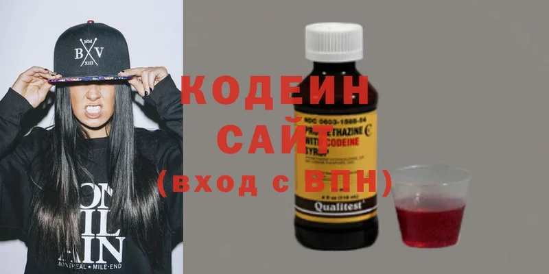 Кодеиновый сироп Lean напиток Lean (лин)  купить   гидра ссылки  Сальск 