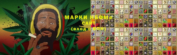 ALPHA PVP Бугульма